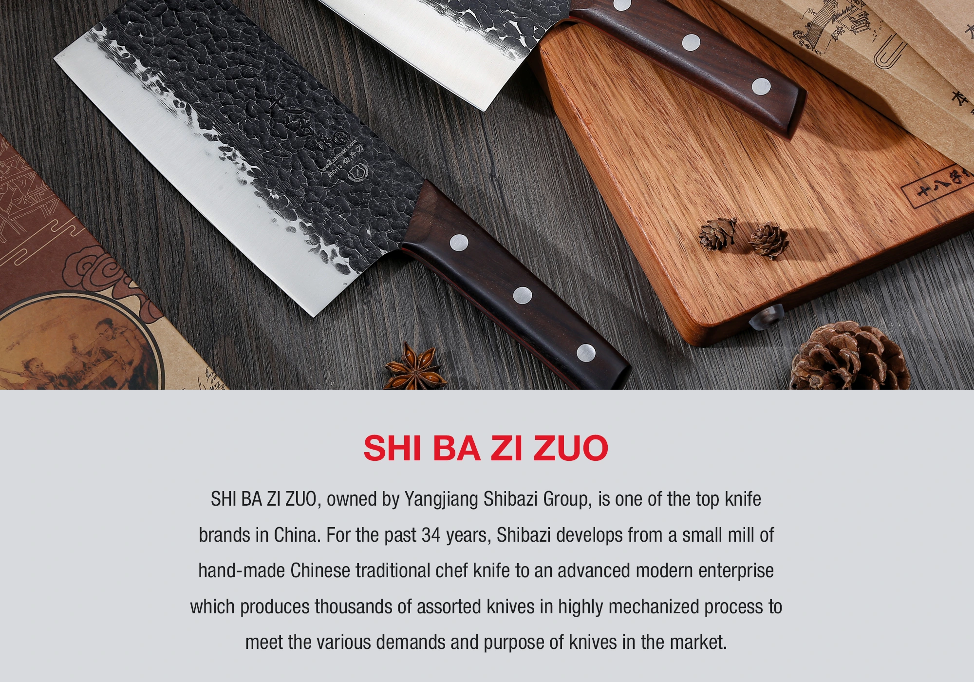 Yangjiang Shibazi Group, Shibazi, SHI BA ZI ZUO Landing Page, SHI BA ZI ZUO Shop