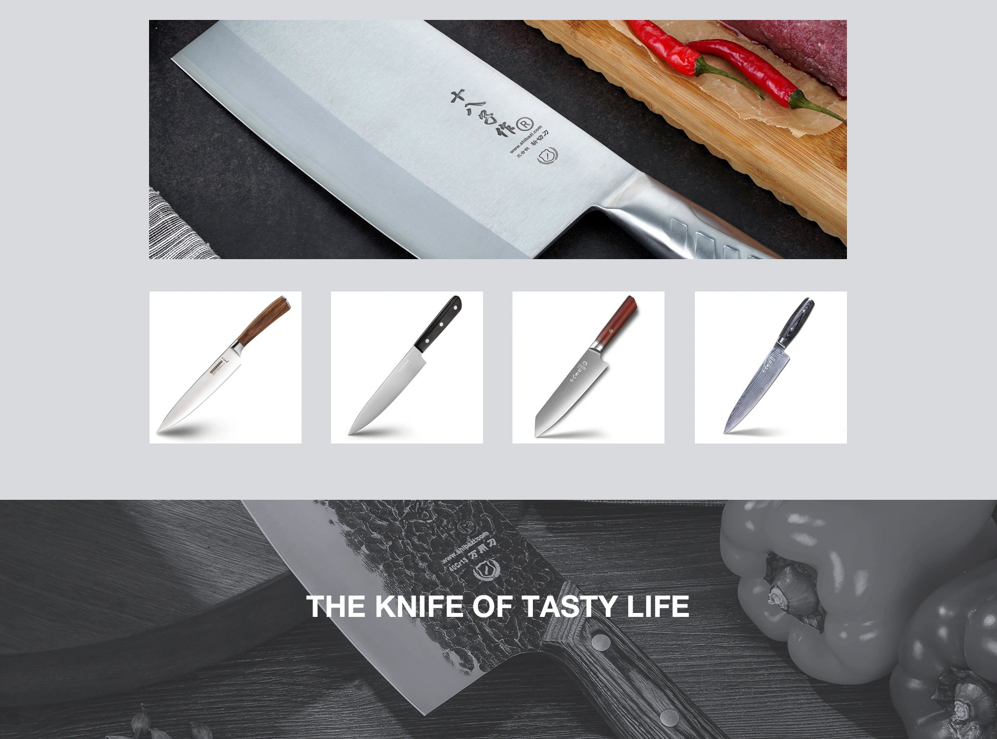 Yangjiang Shibazi Group, Shibazi, SHI BA ZI ZUO Landing Page, SHI BA ZI ZUO Shop