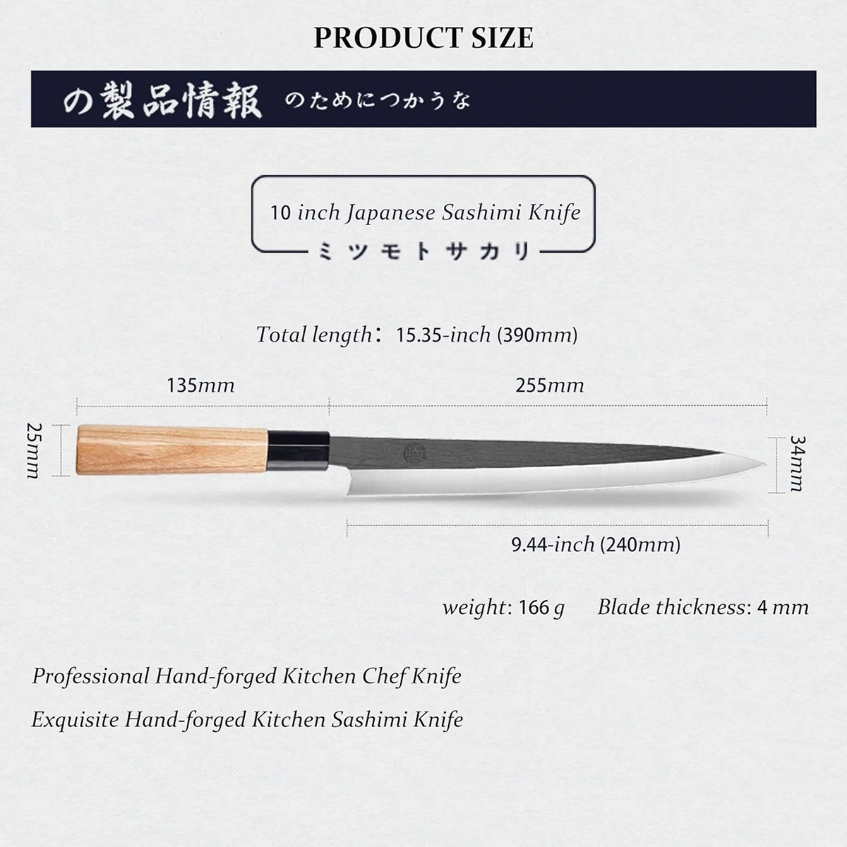 MITSUMOTO SAKARI | 10" Japanese Sashimi Knife, Fraxinus Mandshurica Handle - Image 7