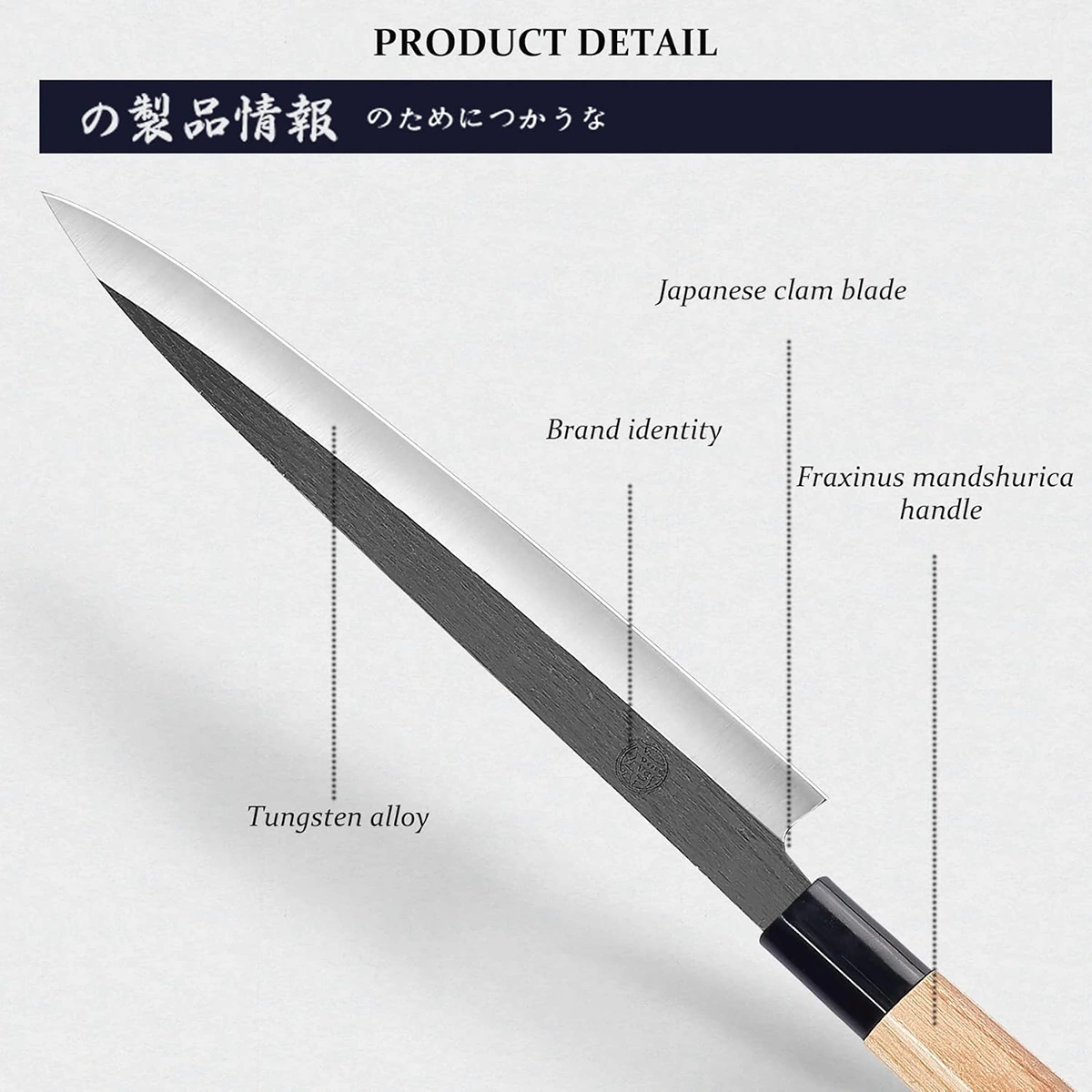 MITSUMOTO SAKARI | 10" Japanese Sashimi Knife, Fraxinus Mandshurica Handle - Image 8