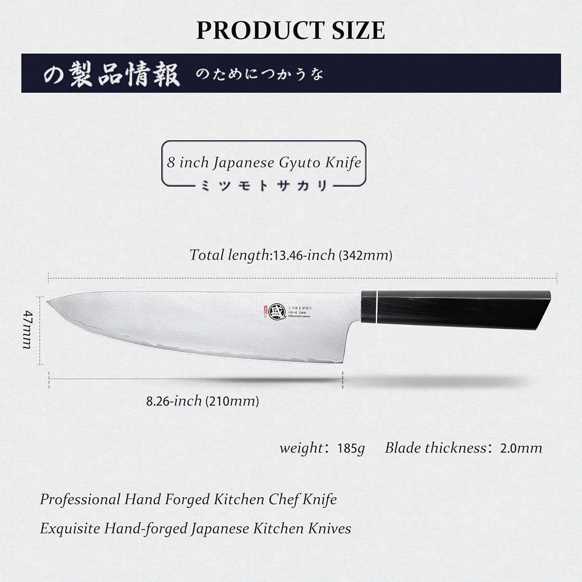 MITSUMOTO SAKARI | 8" Japanese Gyuto Chef Knife, G10 Handle - Image 6