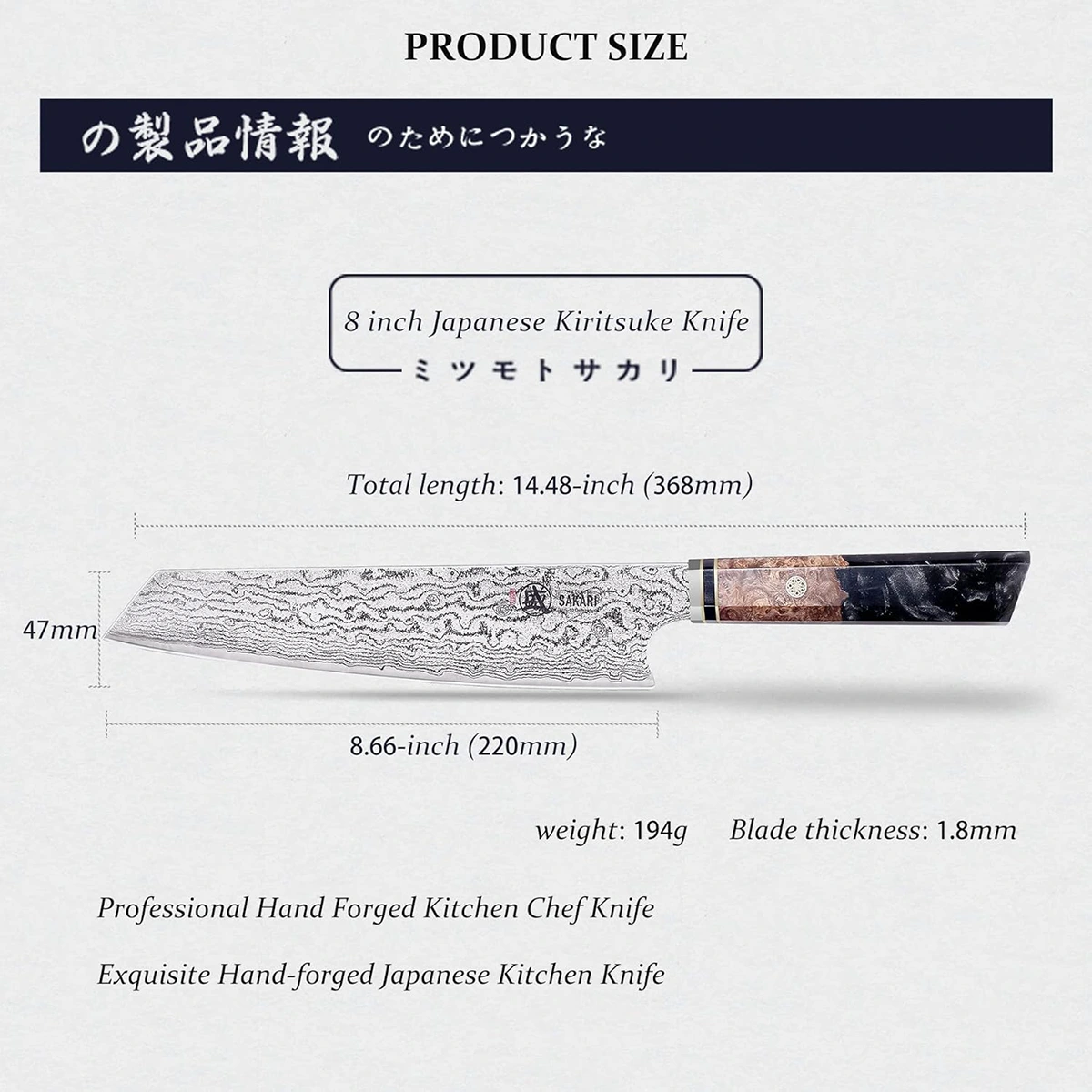 MITSUMOTO SAKARI | 8" Japanese Damascus Kiritsuke Chef Knife, Shadowwood Pomegranate Handle - Image 6