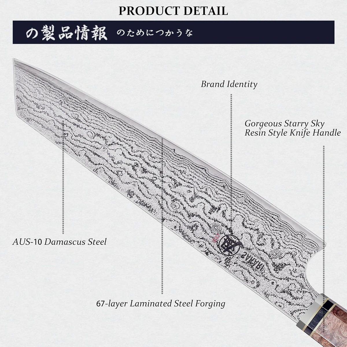 MITSUMOTO SAKARI | 8" Japanese Damascus Kiritsuke Chef Knife, Shadowwood Pomegranate Handle - Image 7